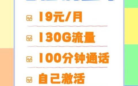 为何我的流量卡总是出现连接问题？