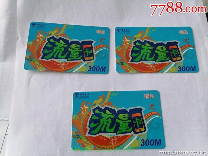 校园内电信流量卡使用情况调查，学生满意度与需求分析插图2