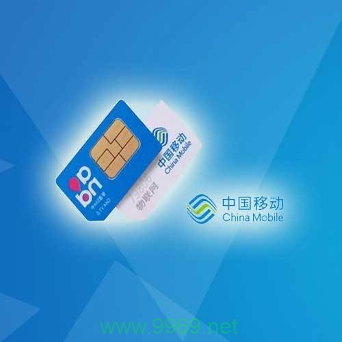 移动流量U卡，解锁无限上网潜力的终极解决方案？插图1