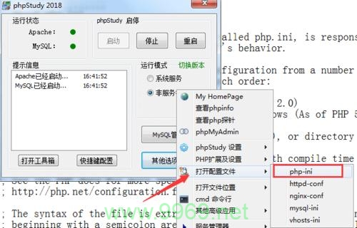 如何精确定位并调用PHP类中的方法?插图2 如何精确定位并调用PHP类中的方法?插图2