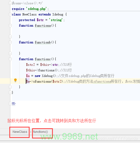 如何精确定位并调用PHP类中的方法?插图1 如何精确定位并调用PHP类中的方法?插图1