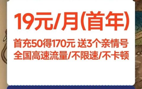 自选号码卡流量卡