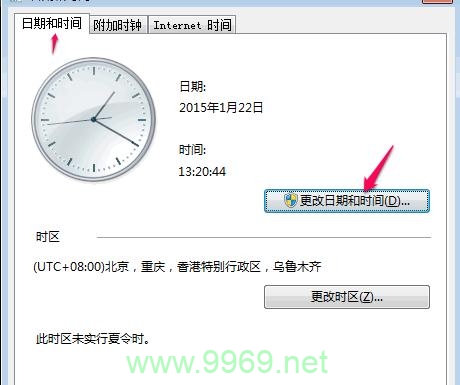如何解决Linux FTP服务器时间不同步的问题？插图2