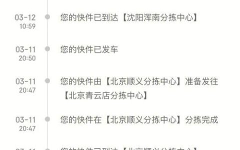 京东CDN服务出现故障，用户遭遇了哪些问题？