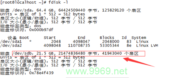 如何在Linux系统中扩展逻辑卷的容量?插图2 如何在Linux系统中扩展逻辑卷的容量?插图2