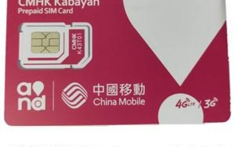 香港卡本地流量是什么卡