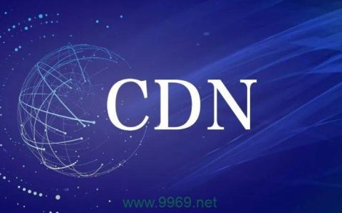 中国cdn加速服务性能评估，它真的能提升网络体验吗？