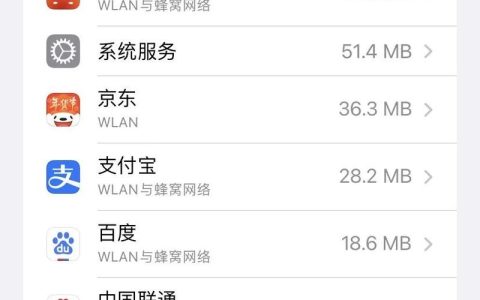 怎么知道自己流量卡不卡