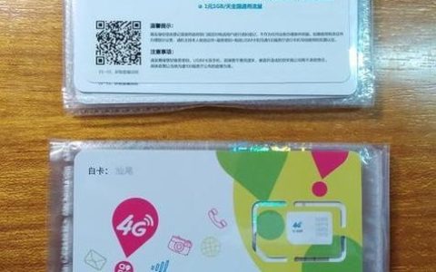 王卡推荐大流量王卡