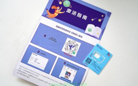 没有装卡如何开流量卡