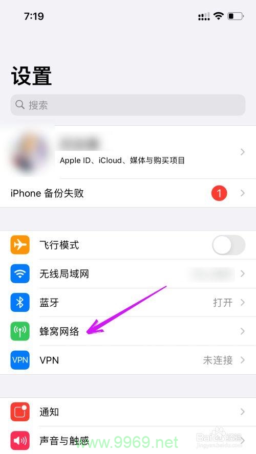 苹果双卡怎么停卡流量插图1