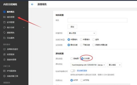 如何有效利用CDN来优化网站性能和访问速度？