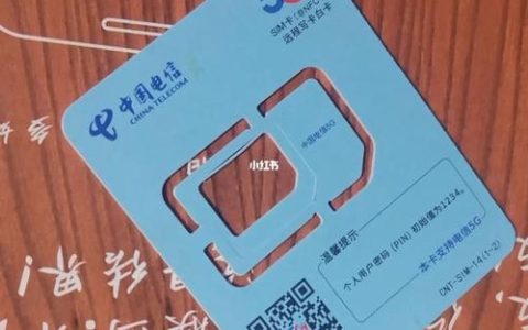 物流卡流量卡怎么搞