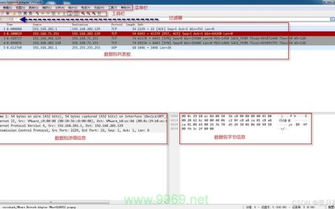 如何在Linux系统中选择合适的抓包软件进行网络分析？