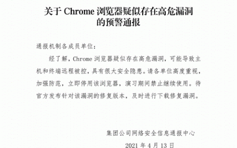 如何有效报告软件漏洞以促进快速修复？