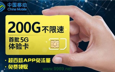 200g移动流量卡卡