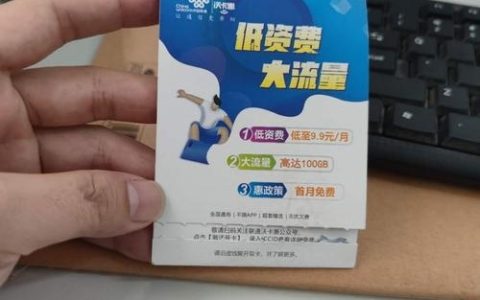 沃卡惠流量卡怎么使用