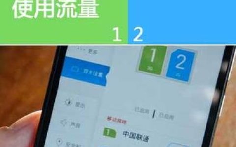 卡与卡之间怎么转流量