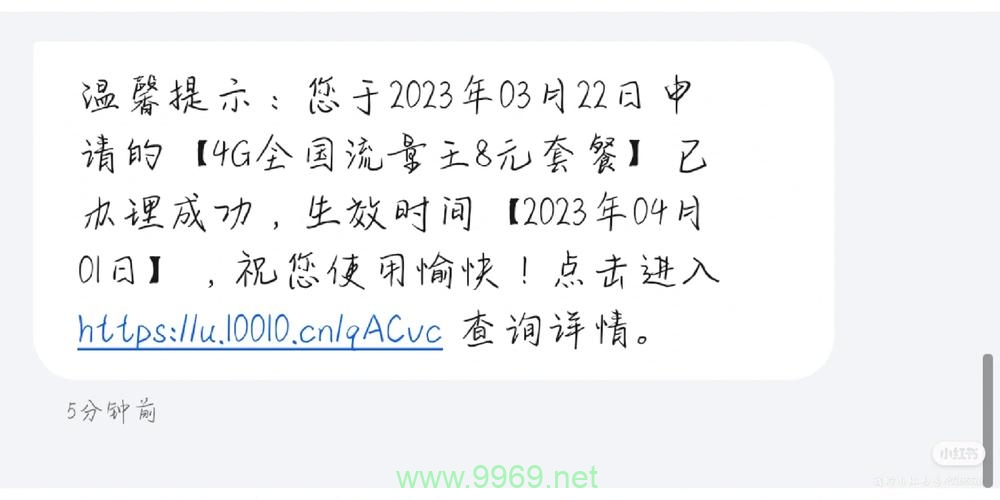 大王卡咋样申请成流量卡插图1 大王卡咋样申请成流量卡插图1