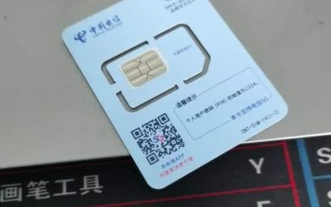 手机什么卡流量多又不卡