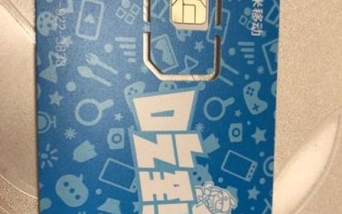 小米吃到饱卡流量王卡