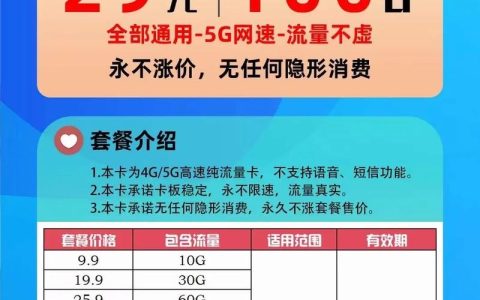 办流量卡卡要拍照吗