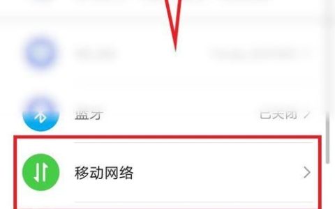 卡1卡2怎么关流量