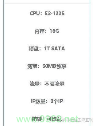 直播宽带卡流量不卡吧插图2 直播宽带卡流量不卡吧插图2