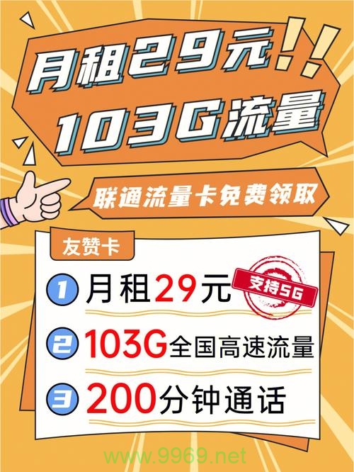 直播宽带卡流量不卡吧插图1 直播宽带卡流量不卡吧插图1