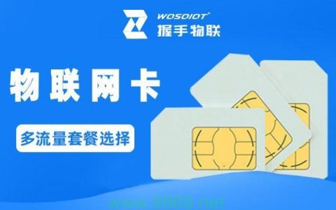 什么卡是单卡的流量卡