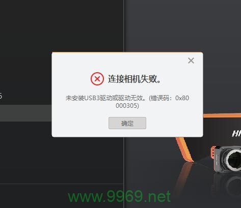 海康威视的安全漏洞究竟暴露了哪些敏感信息？插图2