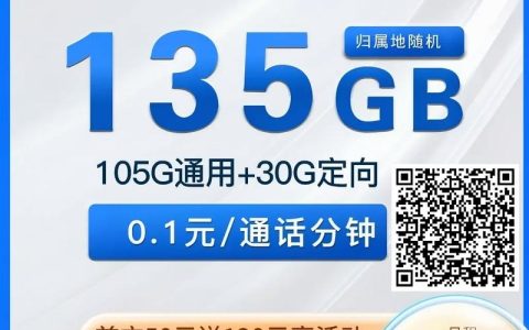 电信的流量卡怎么退卡