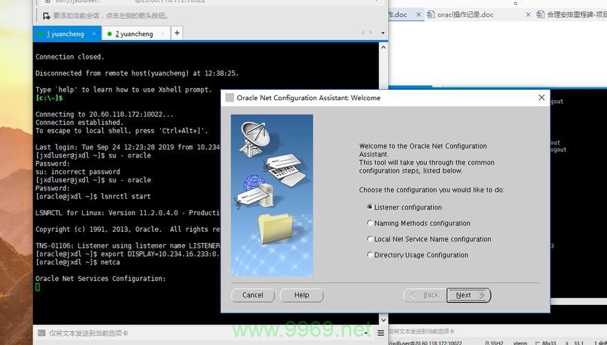 如何在Linux系统中成功创建Oracle数据库监听器？插图1