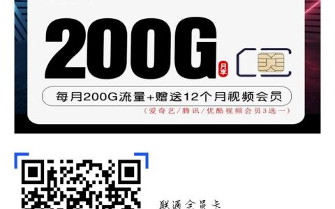 流量卡电话卡有几种