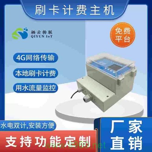 电子芯片卡流量卡怎么用插图1 电子芯片卡流量卡怎么用插图1