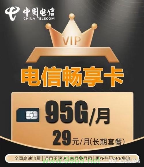 什么流量卡稳定不卡顿插图1 什么流量卡稳定不卡顿插图1