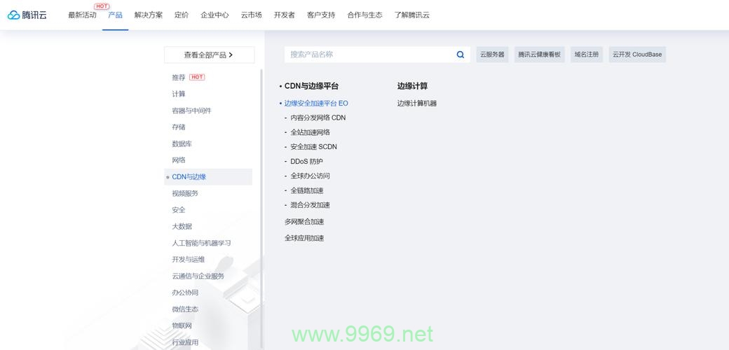 如何利用CDN技术提升网站加载速度？插图2