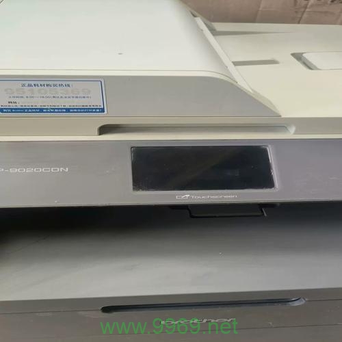 9020cdn 复印这个短语看起来像是某种型号或产品名称，但它没有提供足够的信息来生成一个有意义的疑问句标题。为了创建一个合适的标题，我们需要更多的上下文。例如，如果这是一个关于打印机或复印机的文章，标题可能是，，9020cdn 复印技术，它如何改变我们的文档处理方式？，如果这是关于软件或网络服务的文章，标题可能是，，9020cdn 复印，这个神秘的代码背后隐藏着什么功能？，如果这是一个关于电影、电视剧或书籍的引用，标题可能是，，9020cdn 复印，这是否预示着一个新的故事线的开始？，请提供更多的信息，以便我能生成一个更加贴切的疑问句标题。插图2