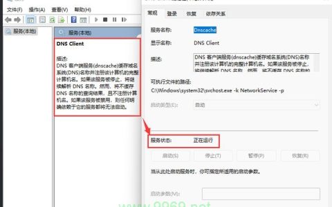 如何有效清除主机CDN缓存？