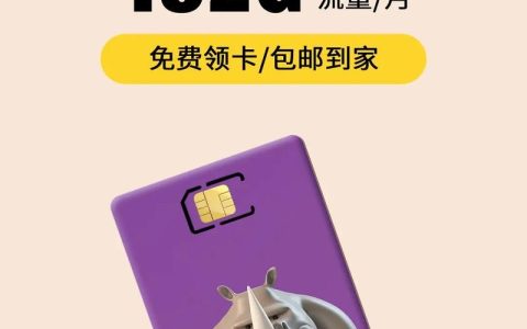 兔卡流量卡柳州能用吗