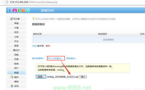 漏洞备份策略，我们真的需要它来保障数据安全吗？