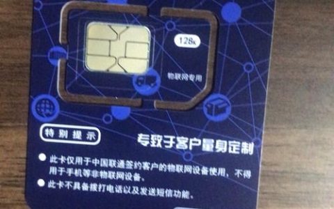 手机卡大流量卡山东