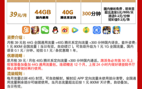 流量卡开卡业务是什么