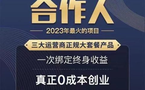 流量卡卡商怎么做