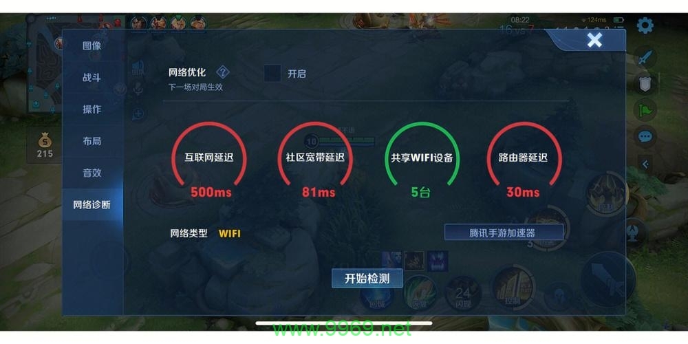 流量卡打王者怎么那么卡插图 流量卡打王者怎么那么卡插图