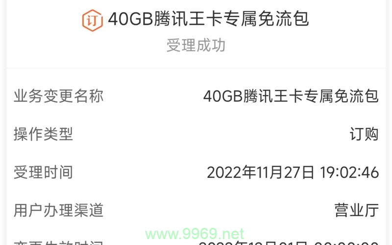 流量卡打王者怎么那么卡插图1 流量卡打王者怎么那么卡插图1