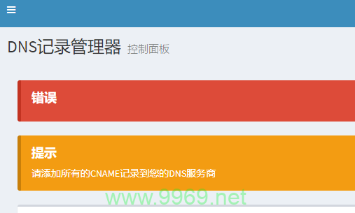 CDN开发中通常使用哪些编程语言？插图1