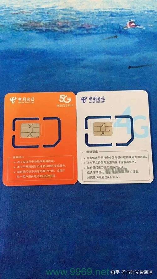 电信卡1800g流量卡插图1 电信卡1800g流量卡插图1