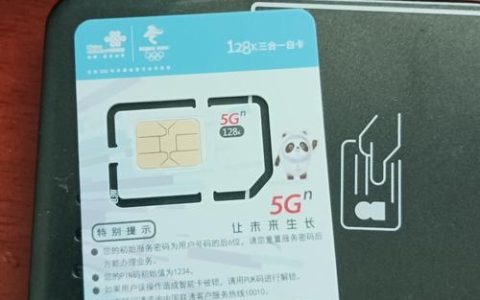 联通畅享大神卡流量卡