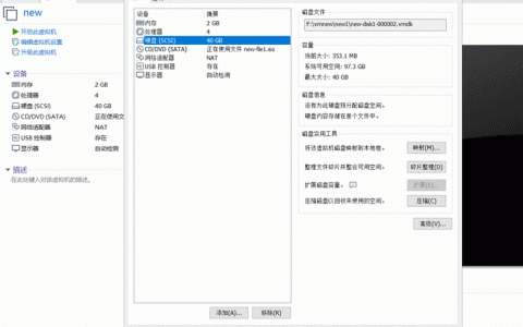 如何在Linux系统中挂载iSCSI磁盘？